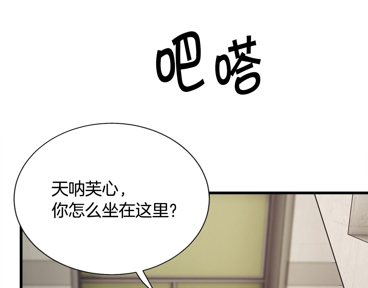 第81话 回不了家106