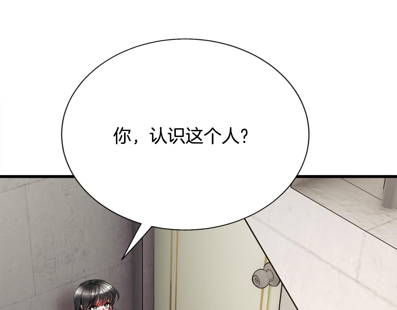 第81话 回不了家109