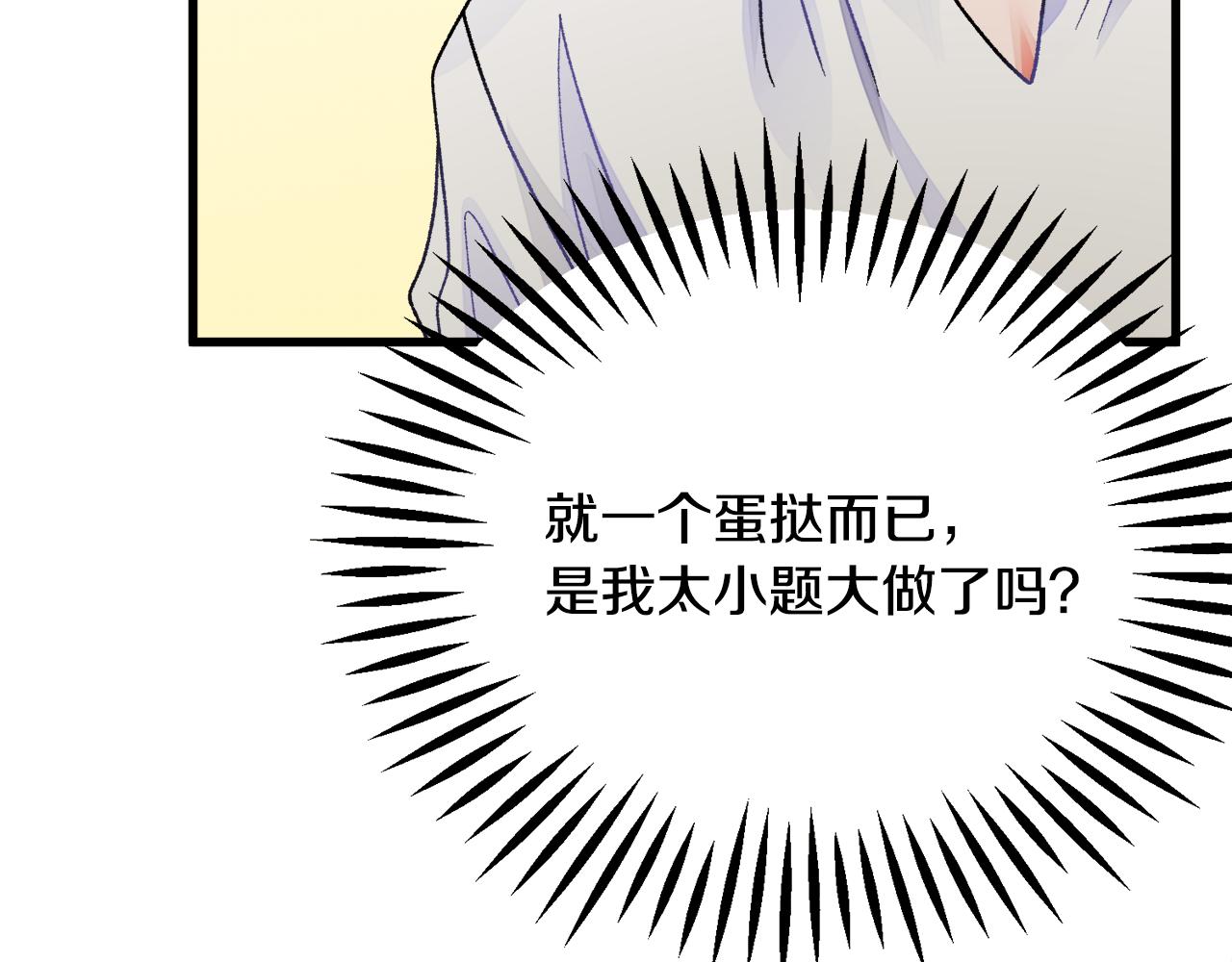 第81话 回不了家11