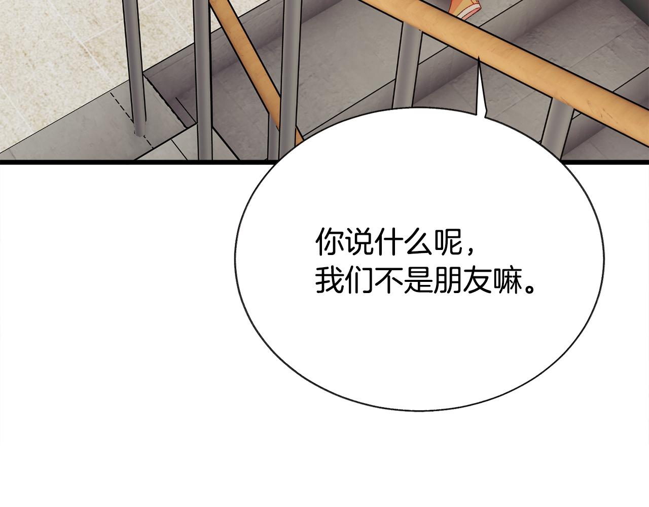 第81话 回不了家111
