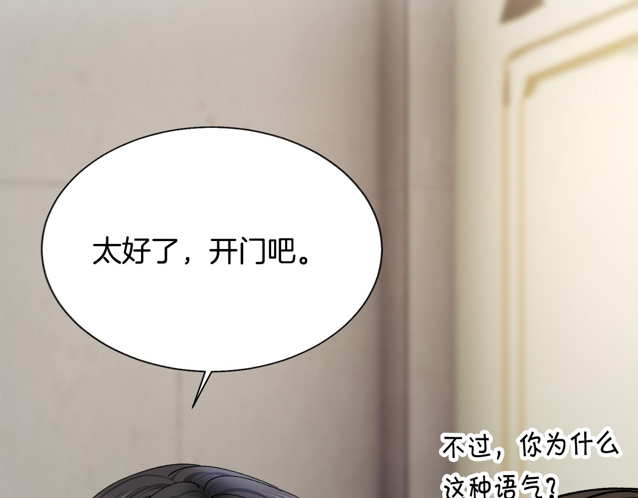 第81话 回不了家115