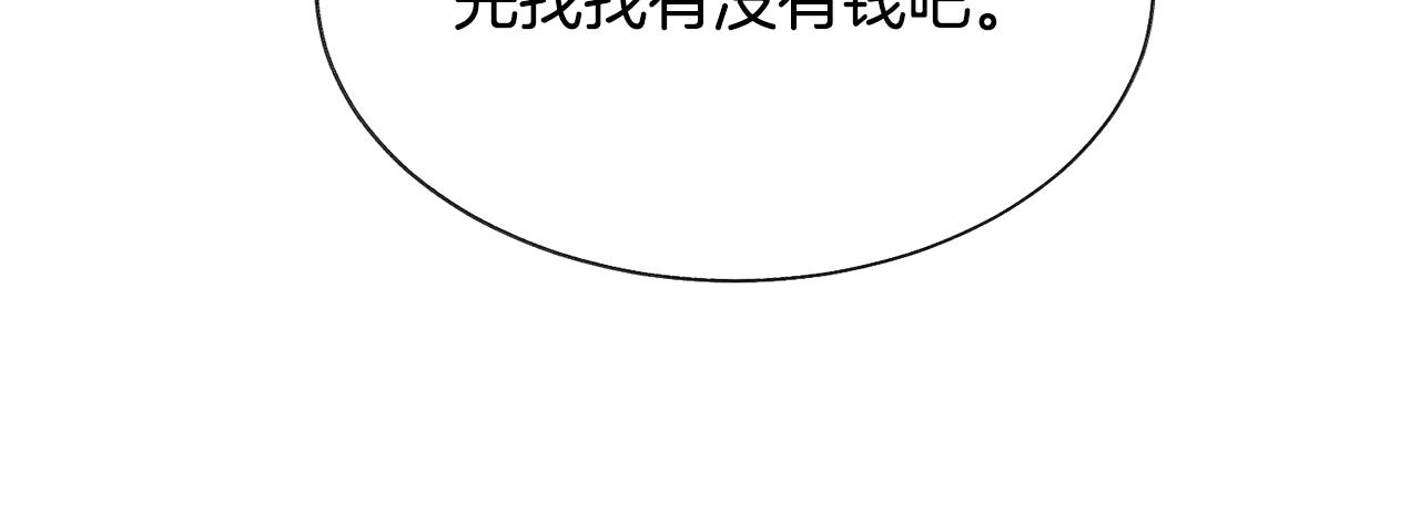 第81话 回不了家128