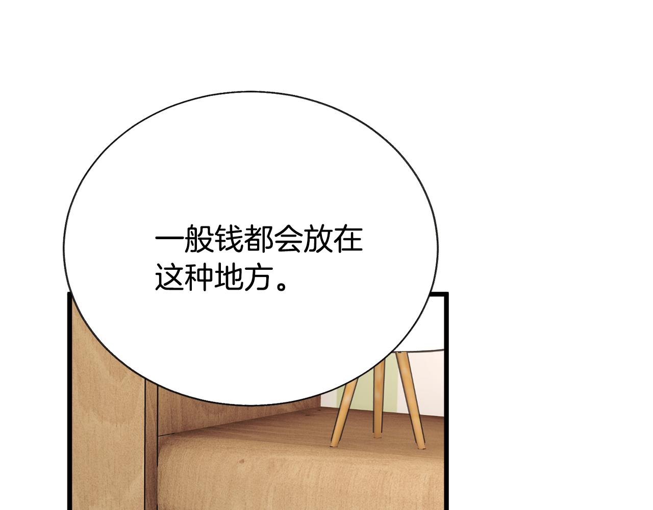 第81话 回不了家129