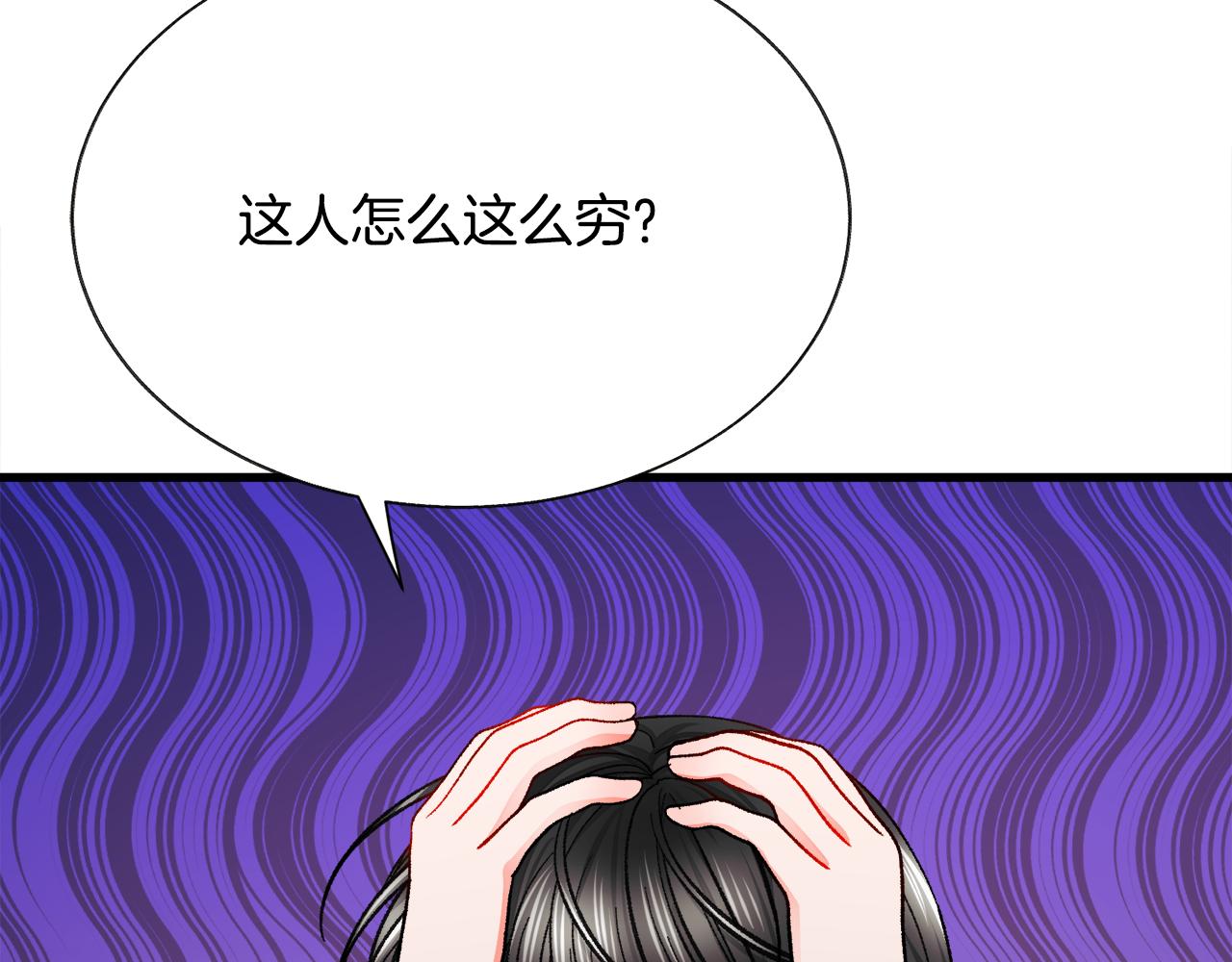 第81话 回不了家134