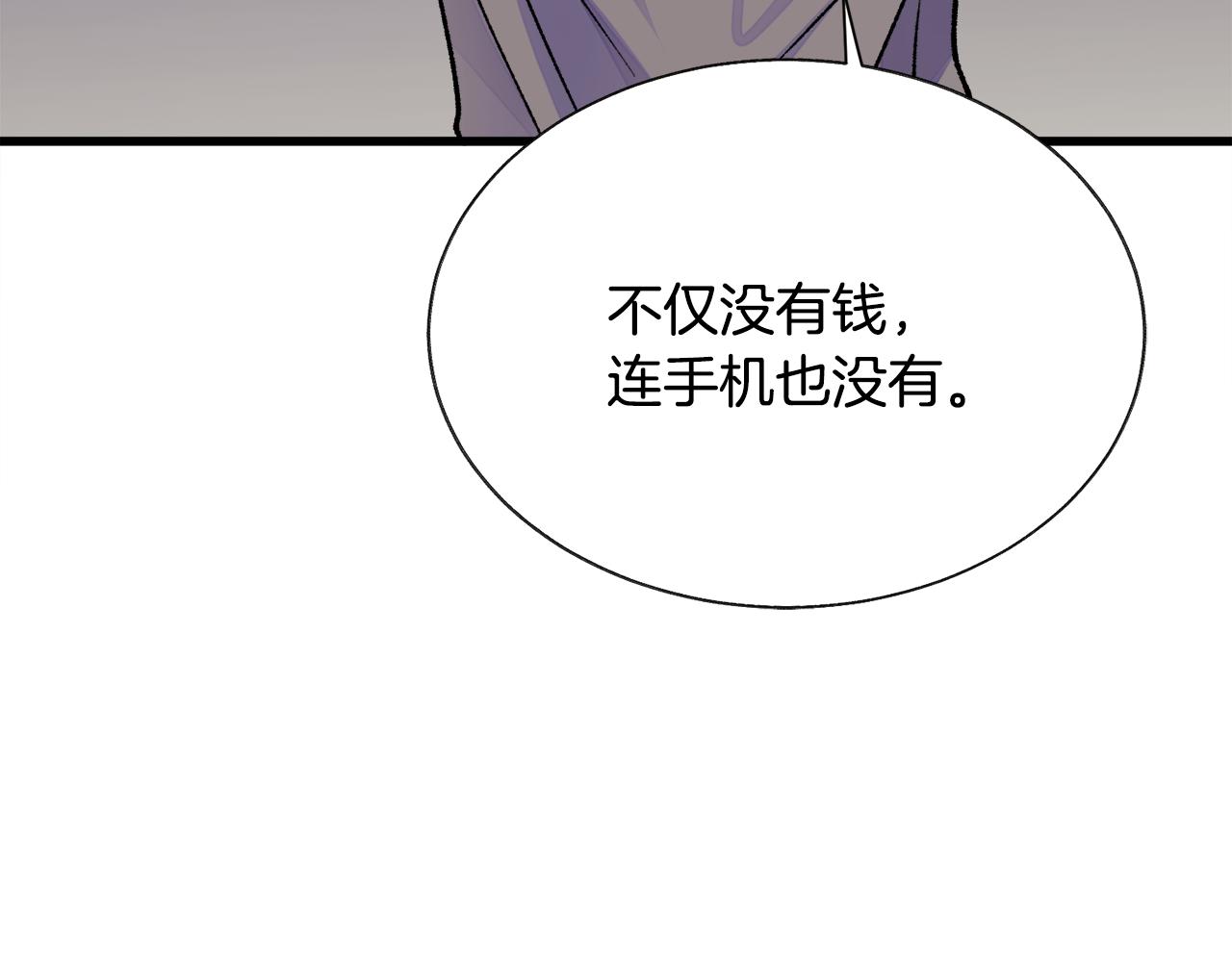 第81话 回不了家136