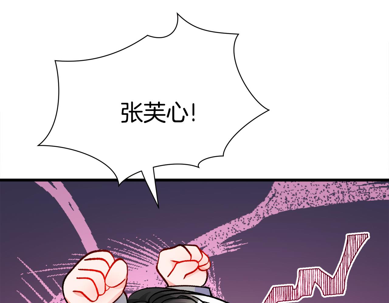 第81话 回不了家137