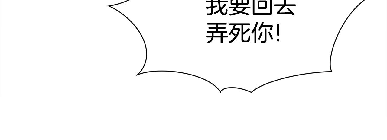 第81话 回不了家139