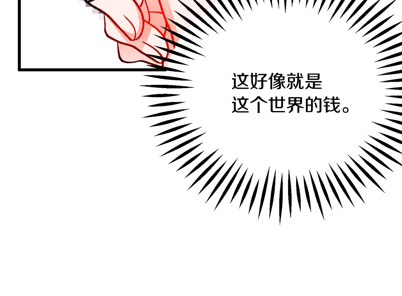第81话 回不了家148