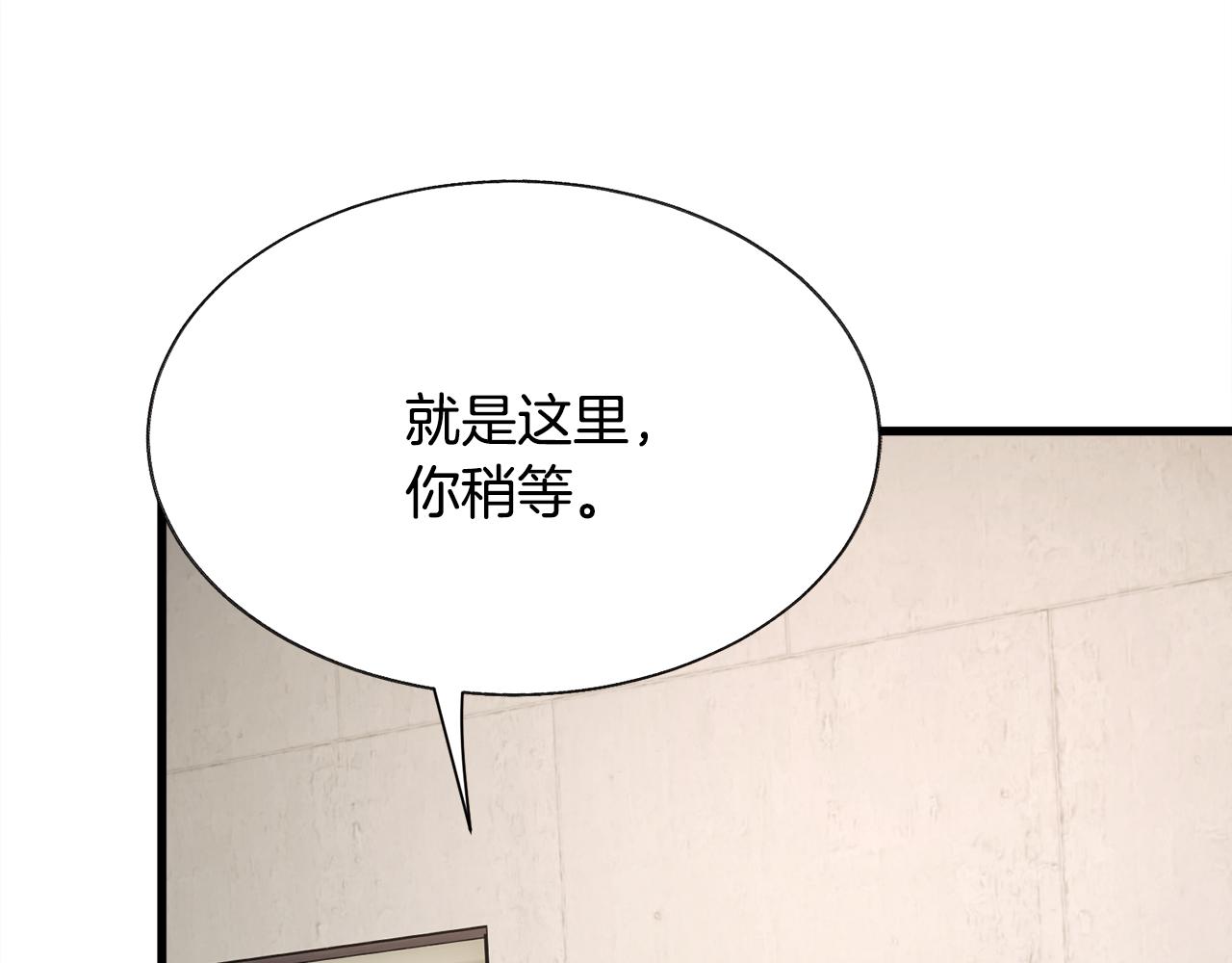 第81话 回不了家15
