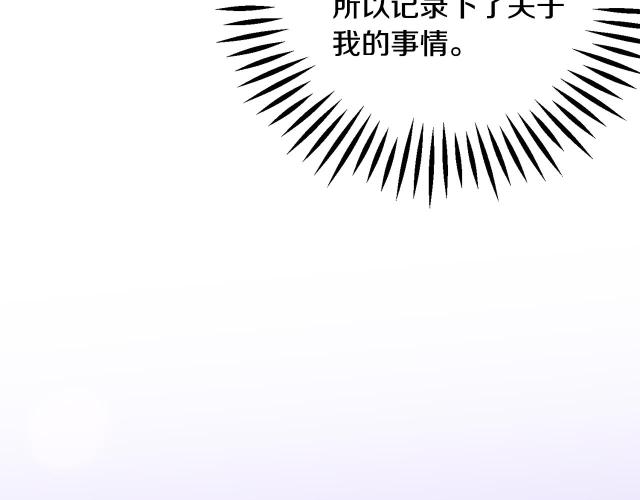 第81话 回不了家152