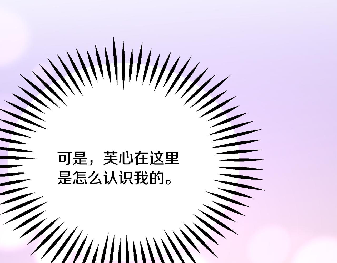 第81话 回不了家153