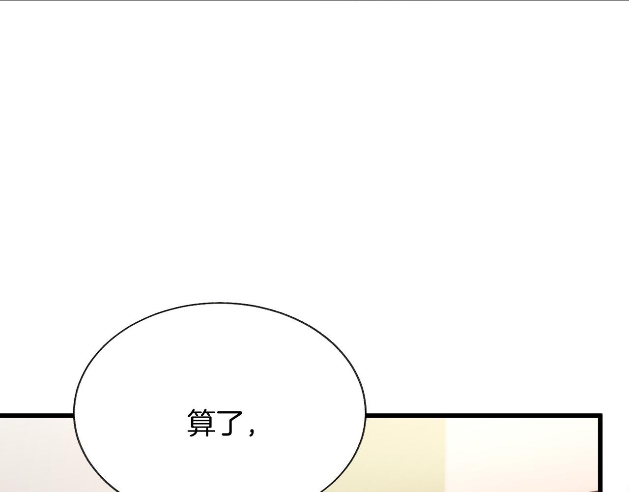 第81话 回不了家160