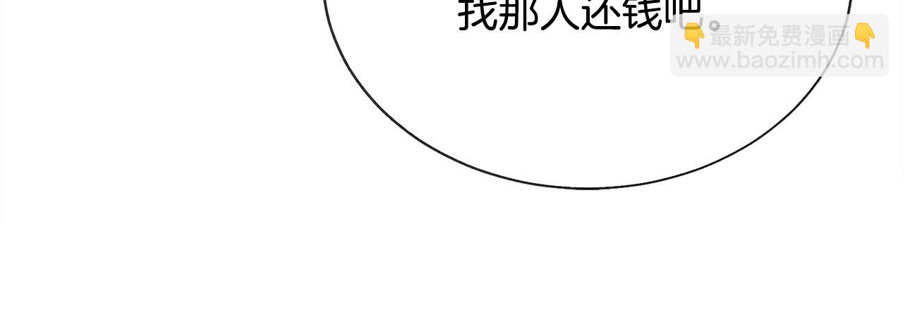 第81话 回不了家163