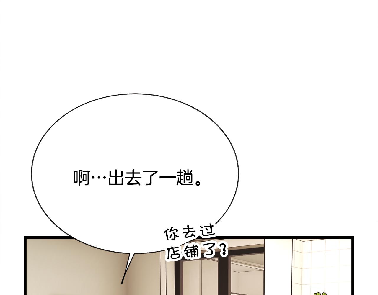 第81话 回不了家172