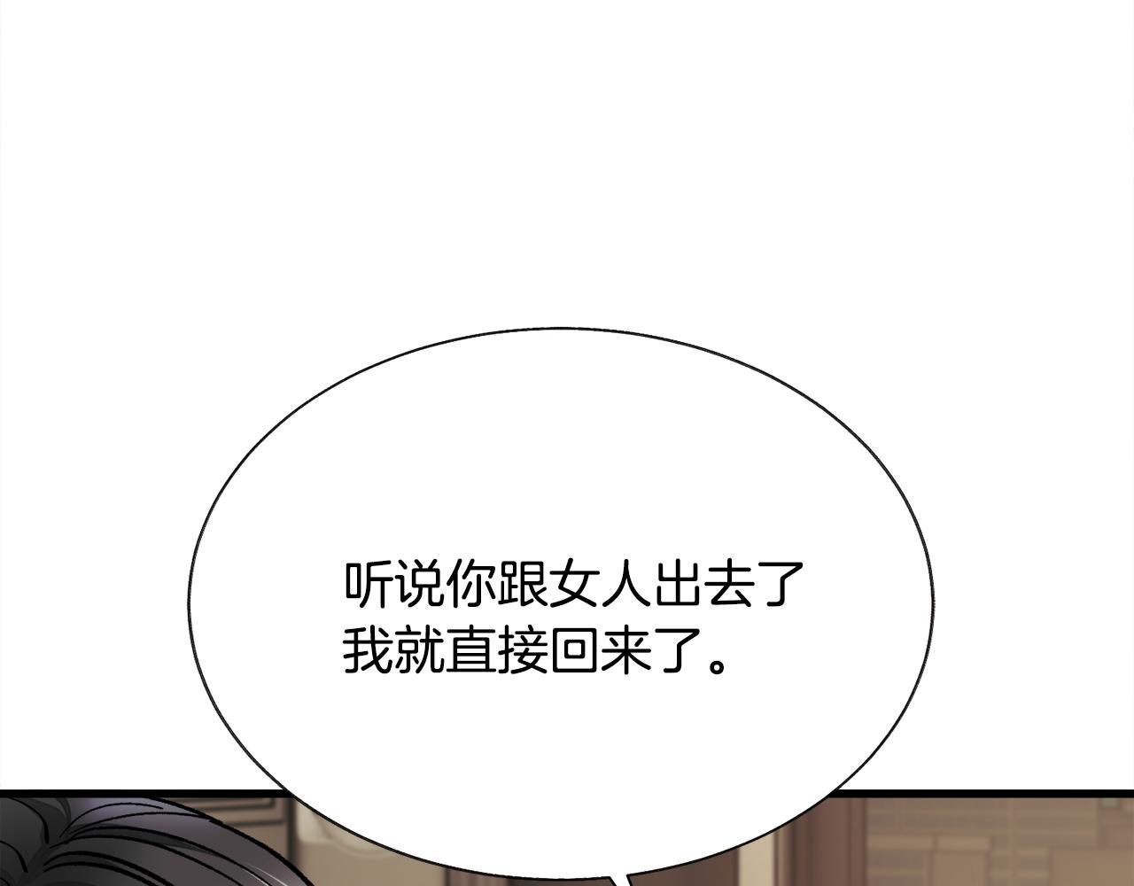 第81话 回不了家175