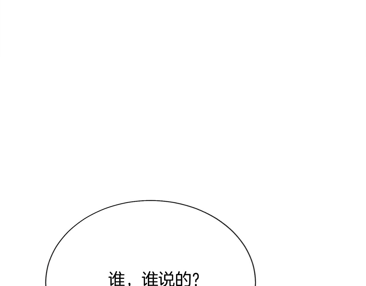 第81话 回不了家178