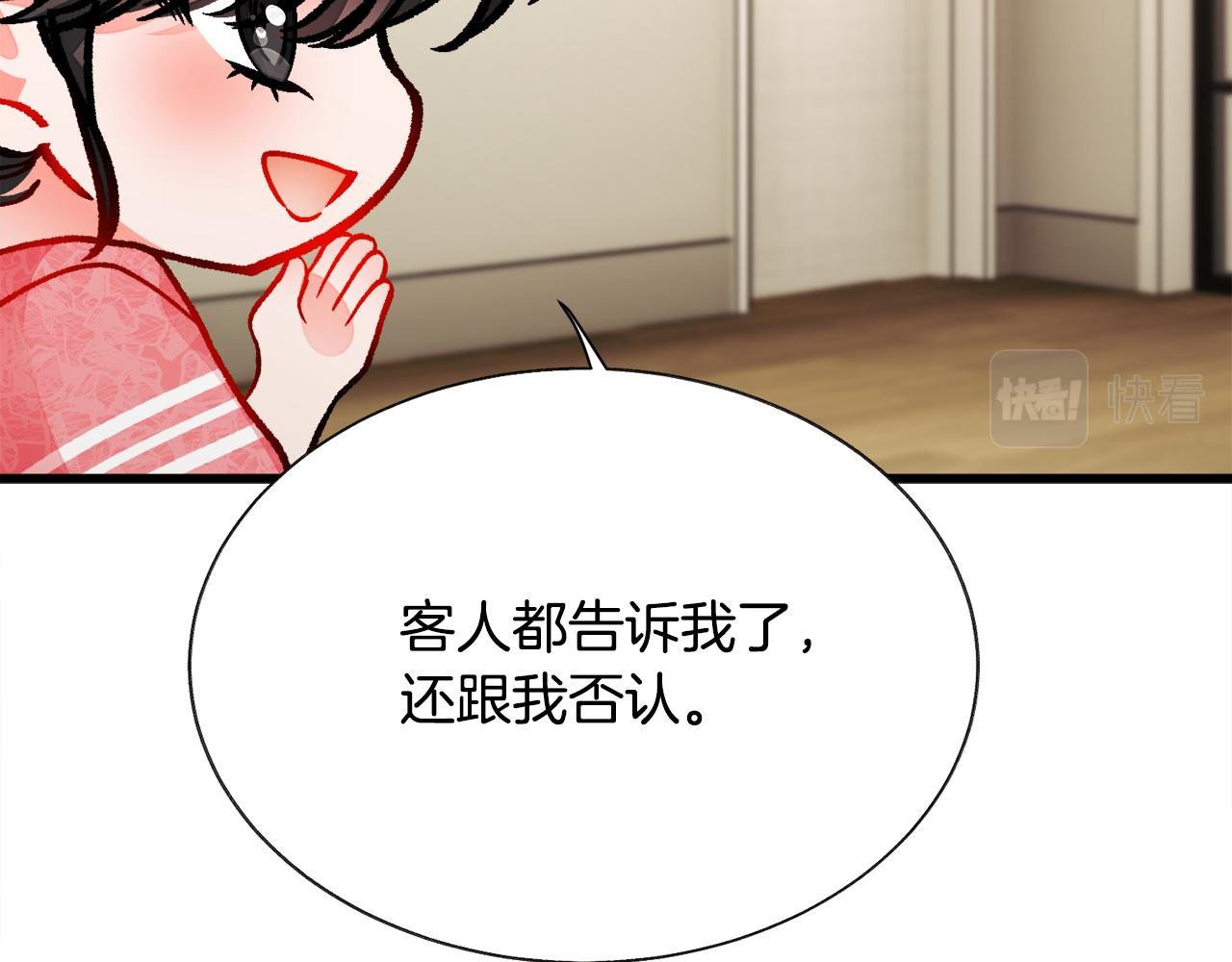 第81话 回不了家183