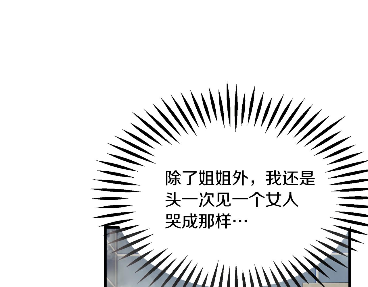 第81话 回不了家195