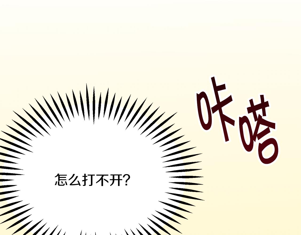 第81话 回不了家21