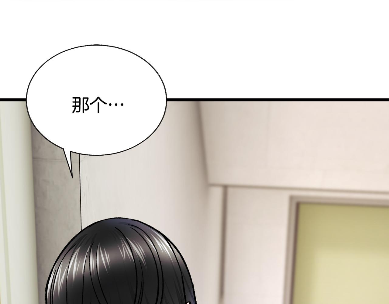 第81话 回不了家26