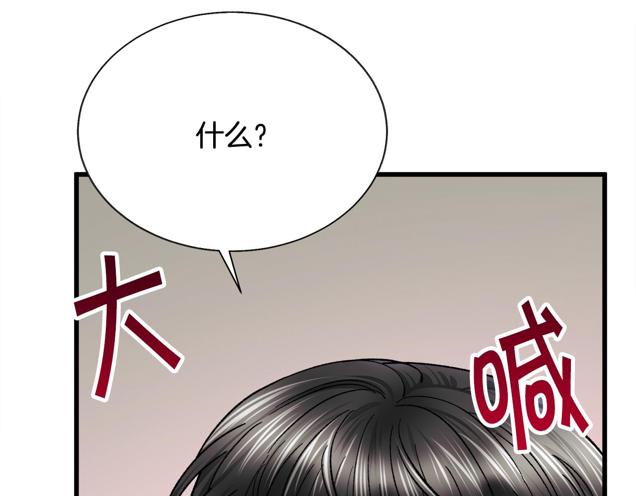 第81话 回不了家29
