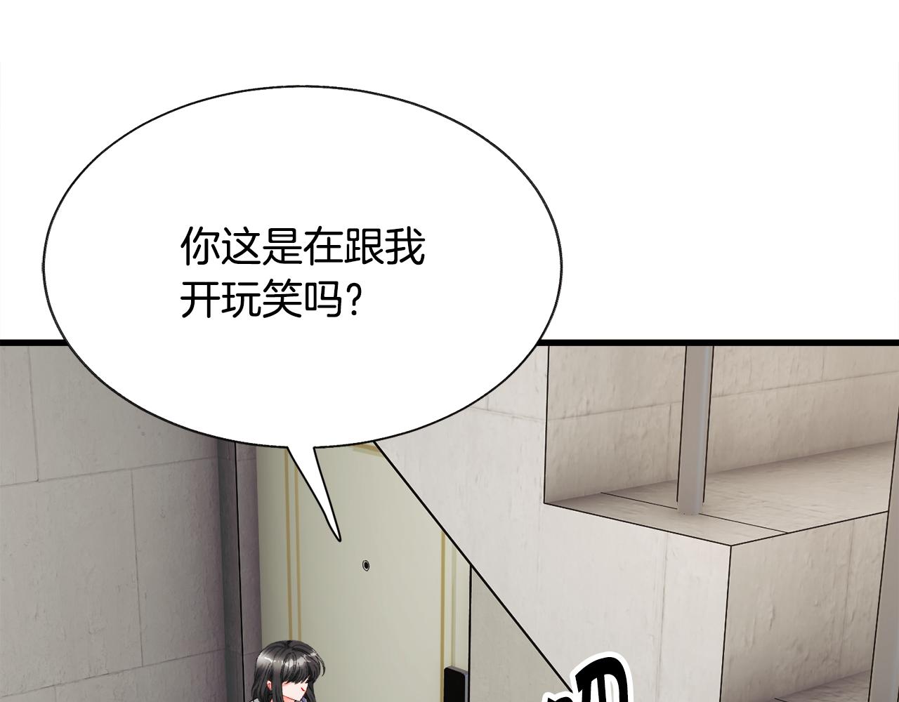 第81话 回不了家32