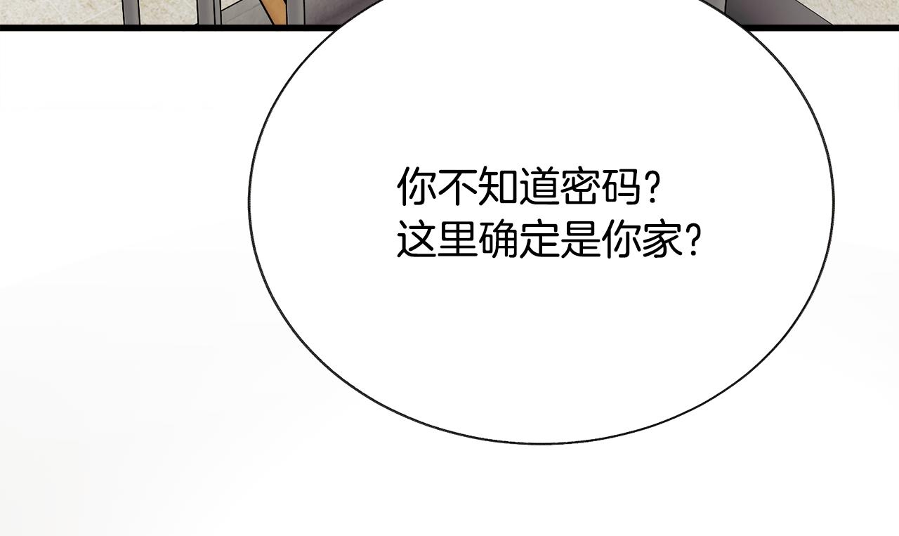 第81话 回不了家34