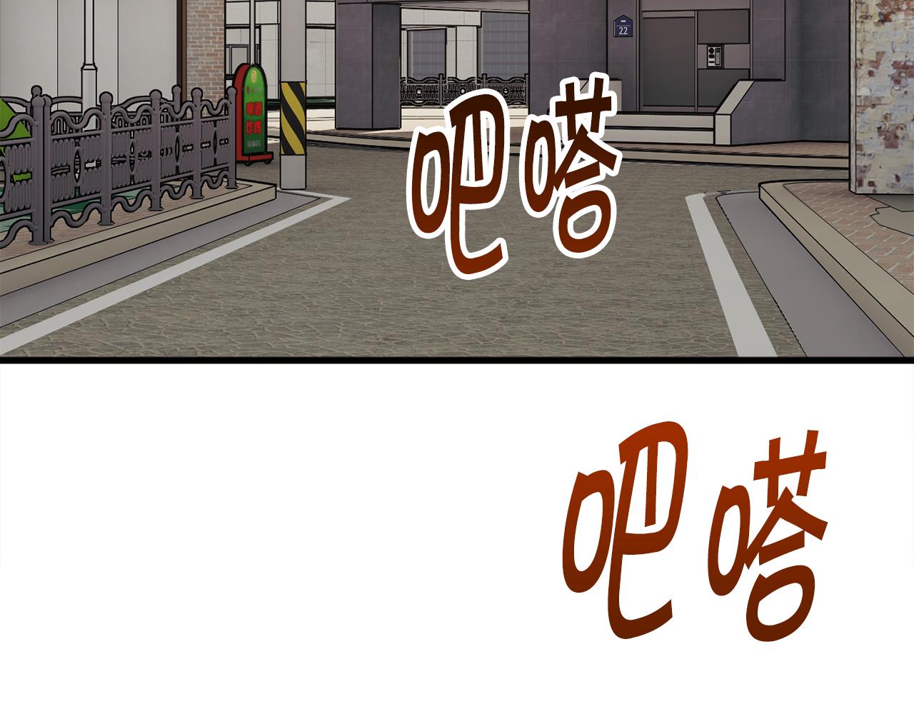 第81话 回不了家5