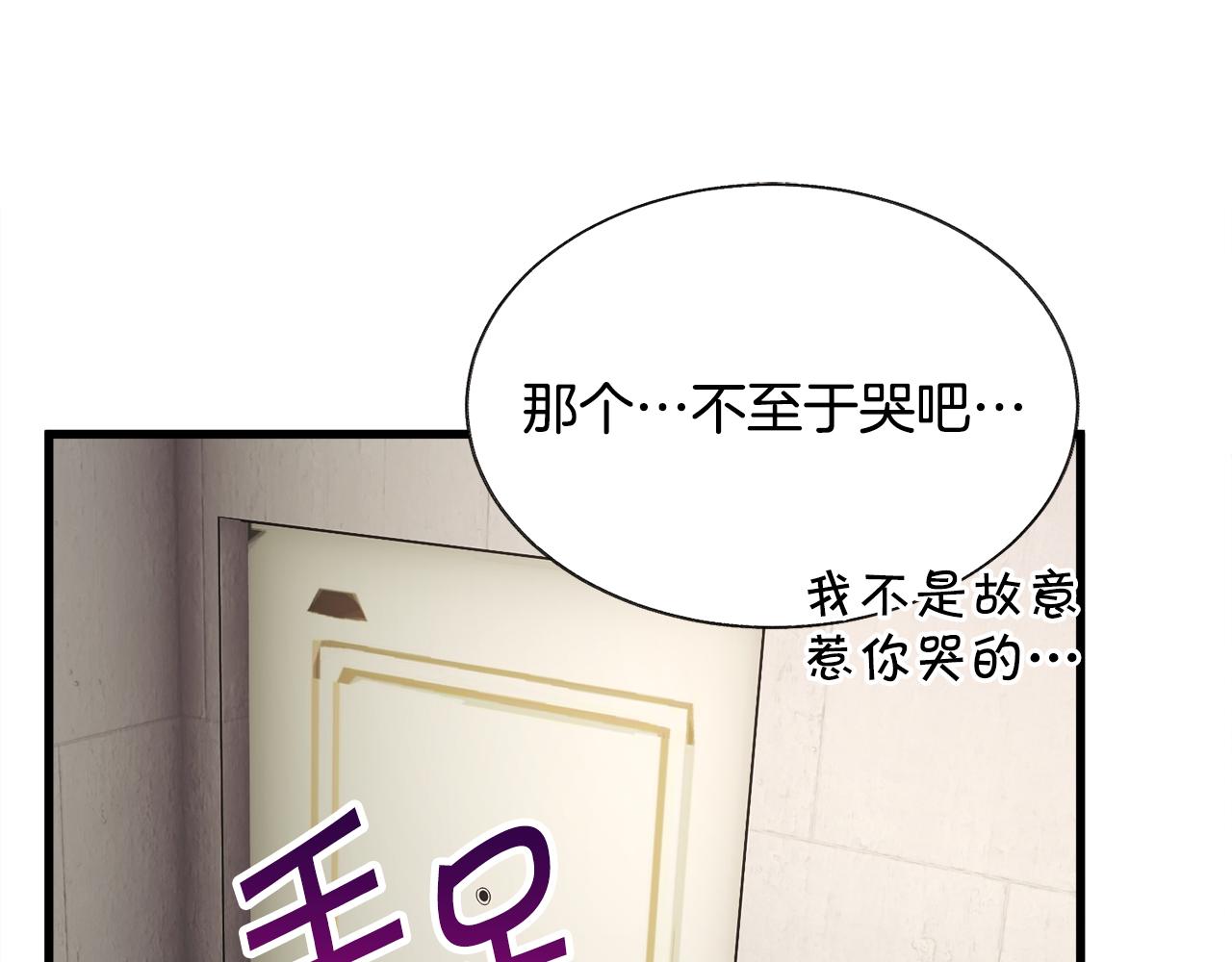 第81话 回不了家54