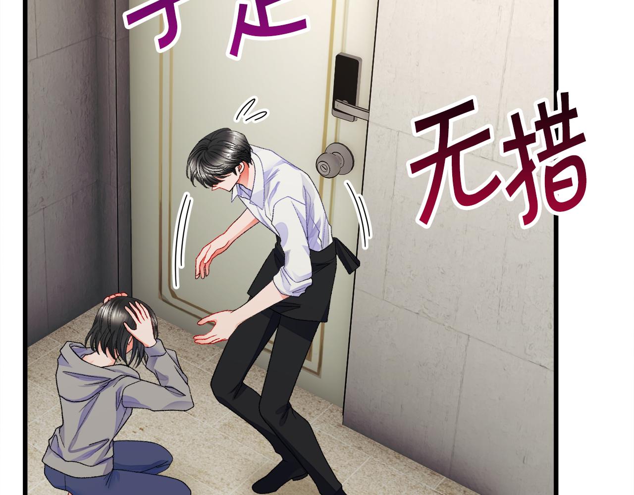 第81话 回不了家55