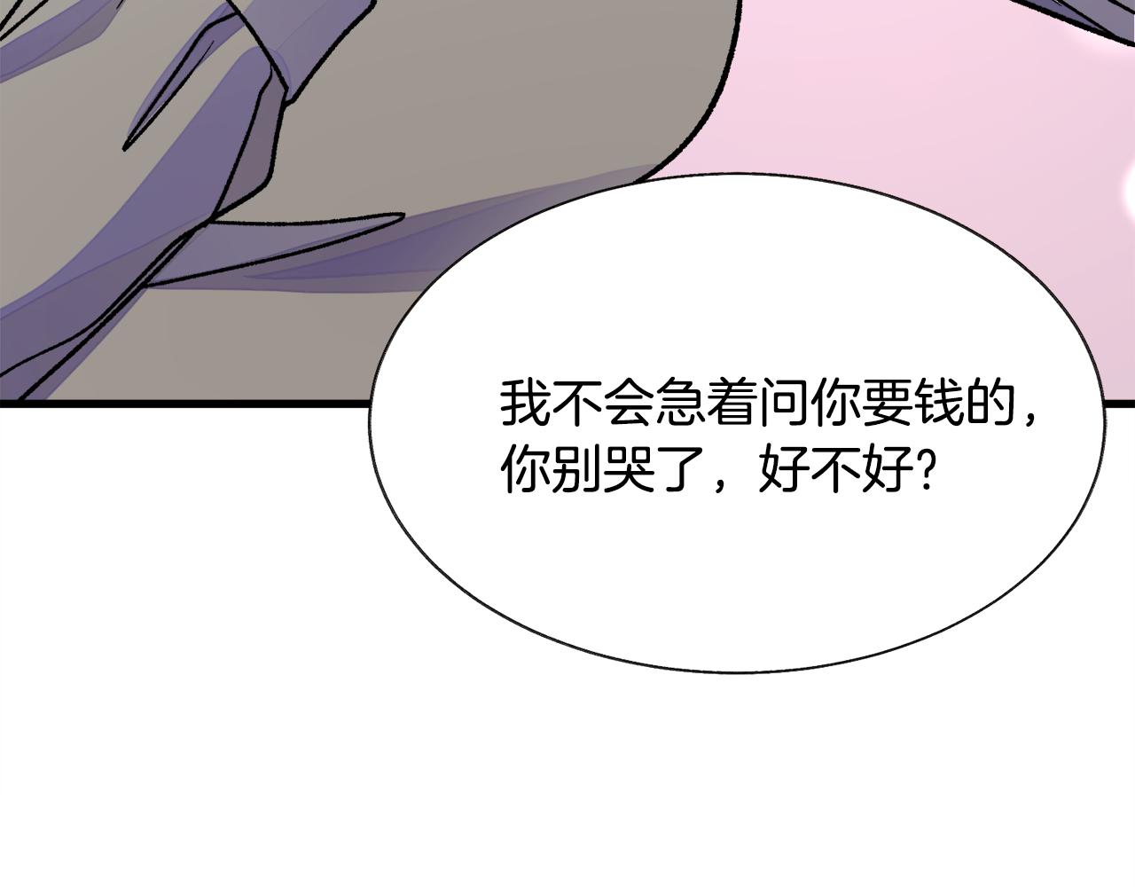 第81话 回不了家59