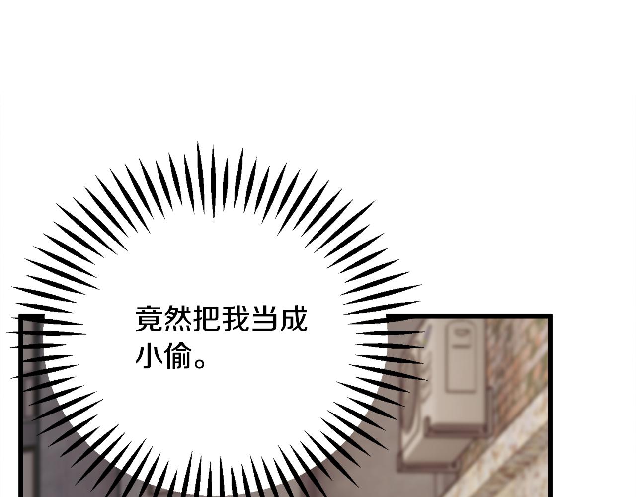 第81话 回不了家6