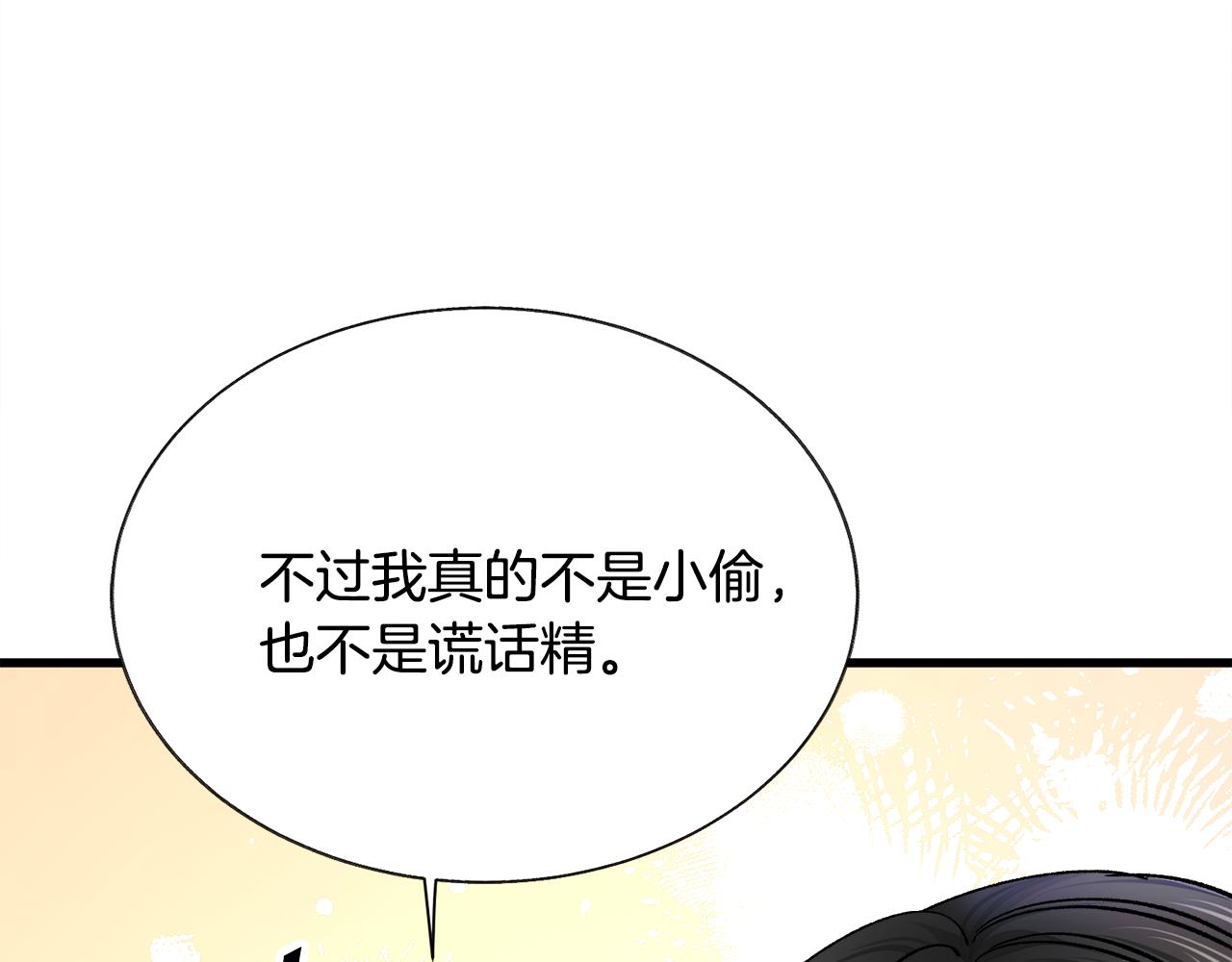 第81话 回不了家70
