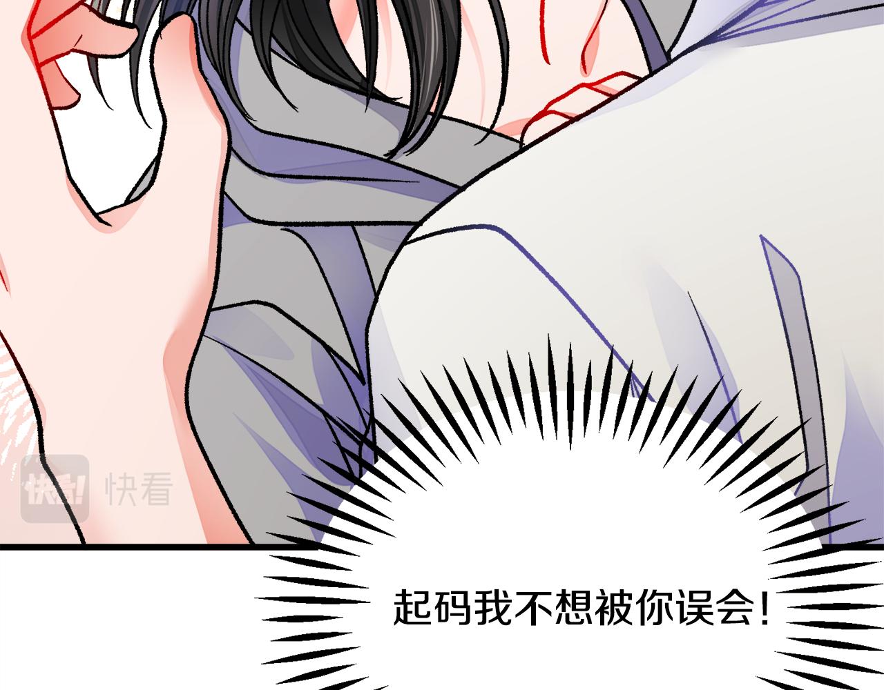 第81话 回不了家72