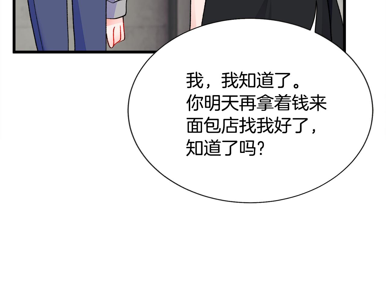 第81话 回不了家76