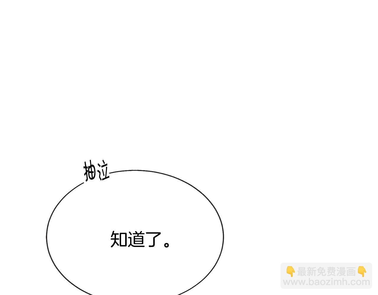 第81话 回不了家77