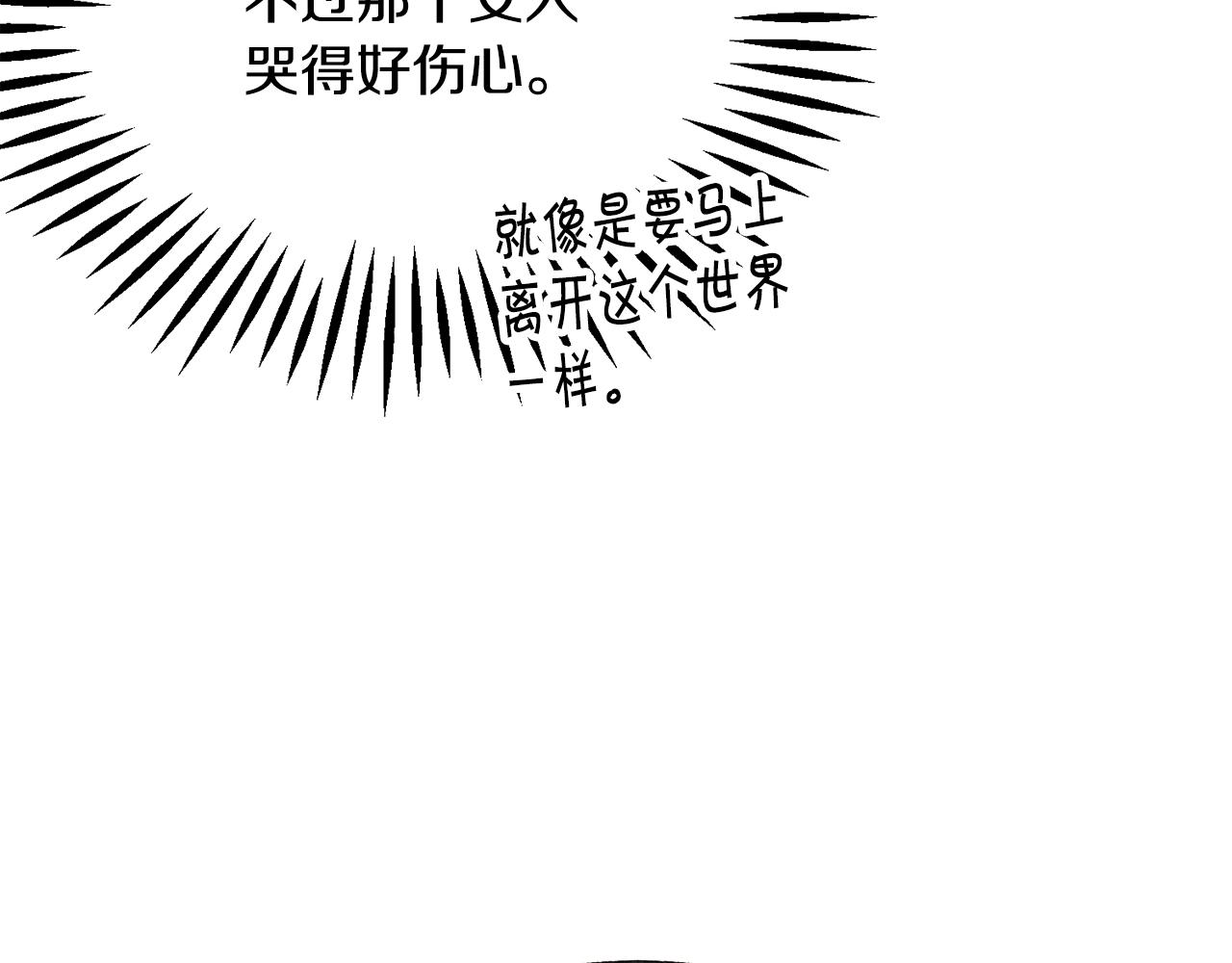 第81话 回不了家86