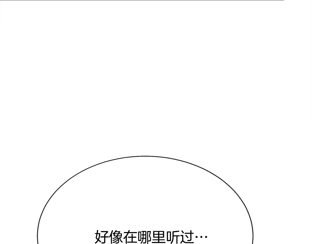 第81话 回不了家95