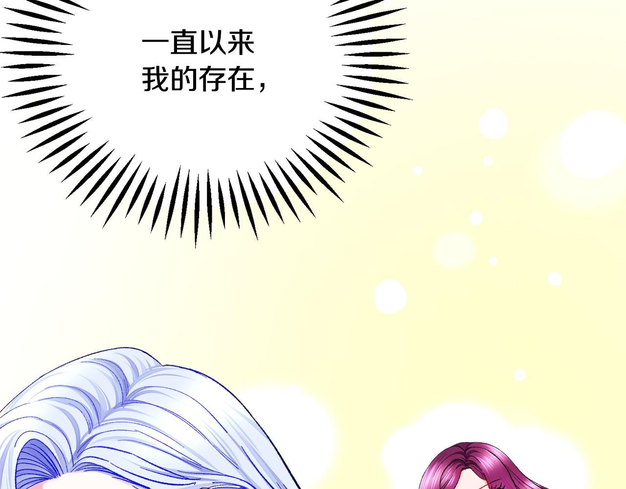 第83话 小说作者本人109