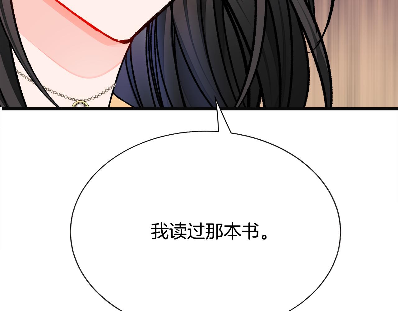 第83话 小说作者本人122