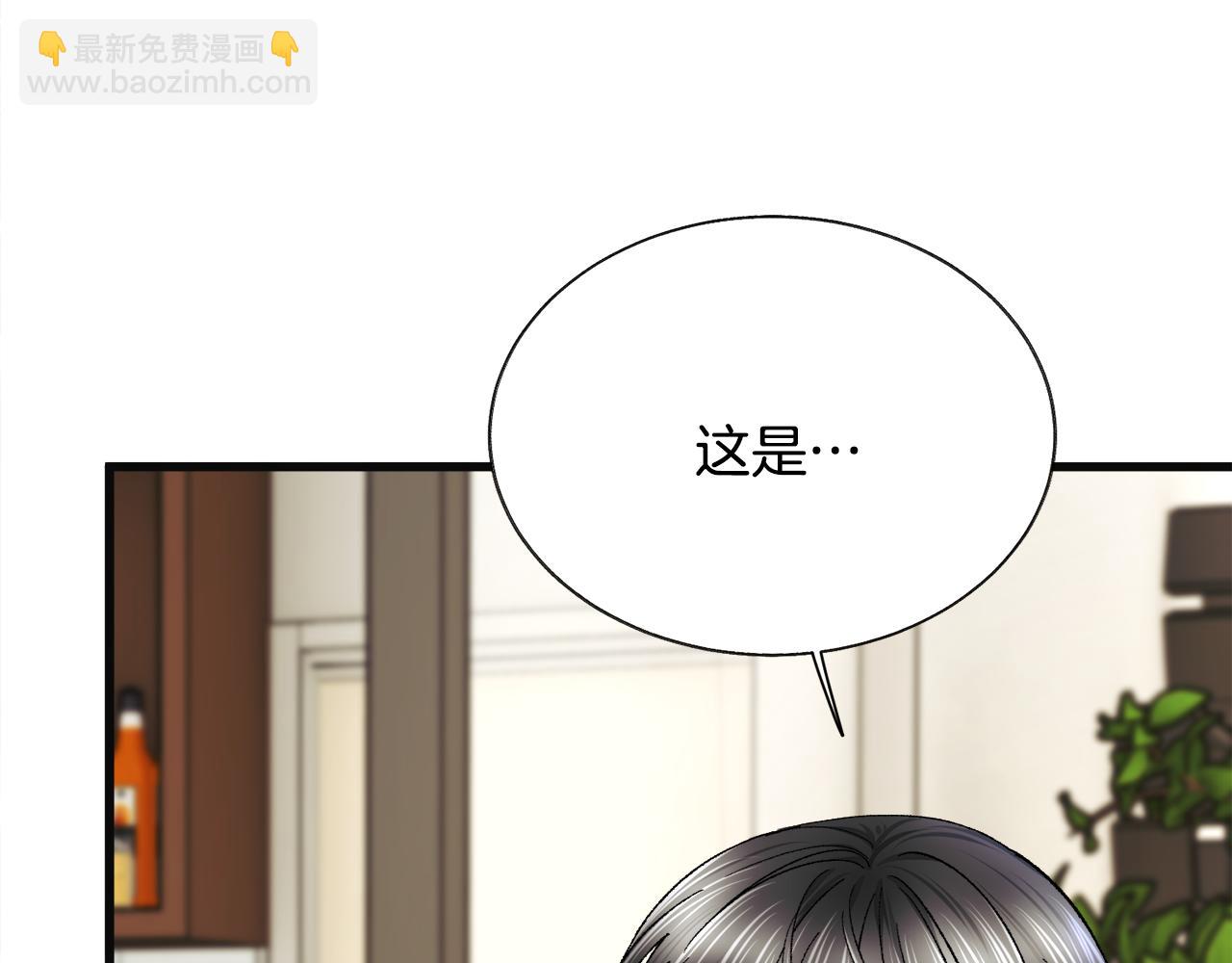 第83话 小说作者本人13