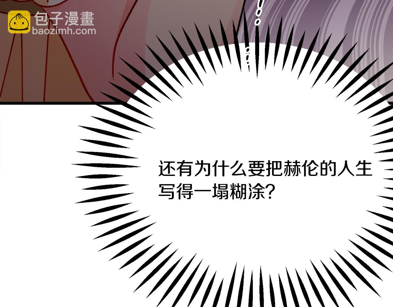第83话 小说作者本人134