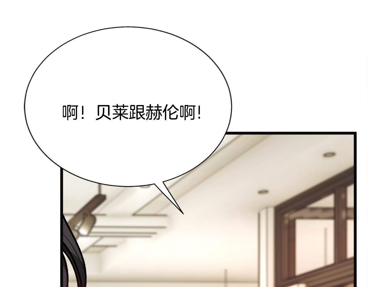 第83话 小说作者本人136