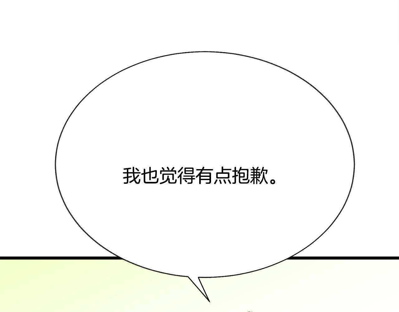 第83话 小说作者本人139