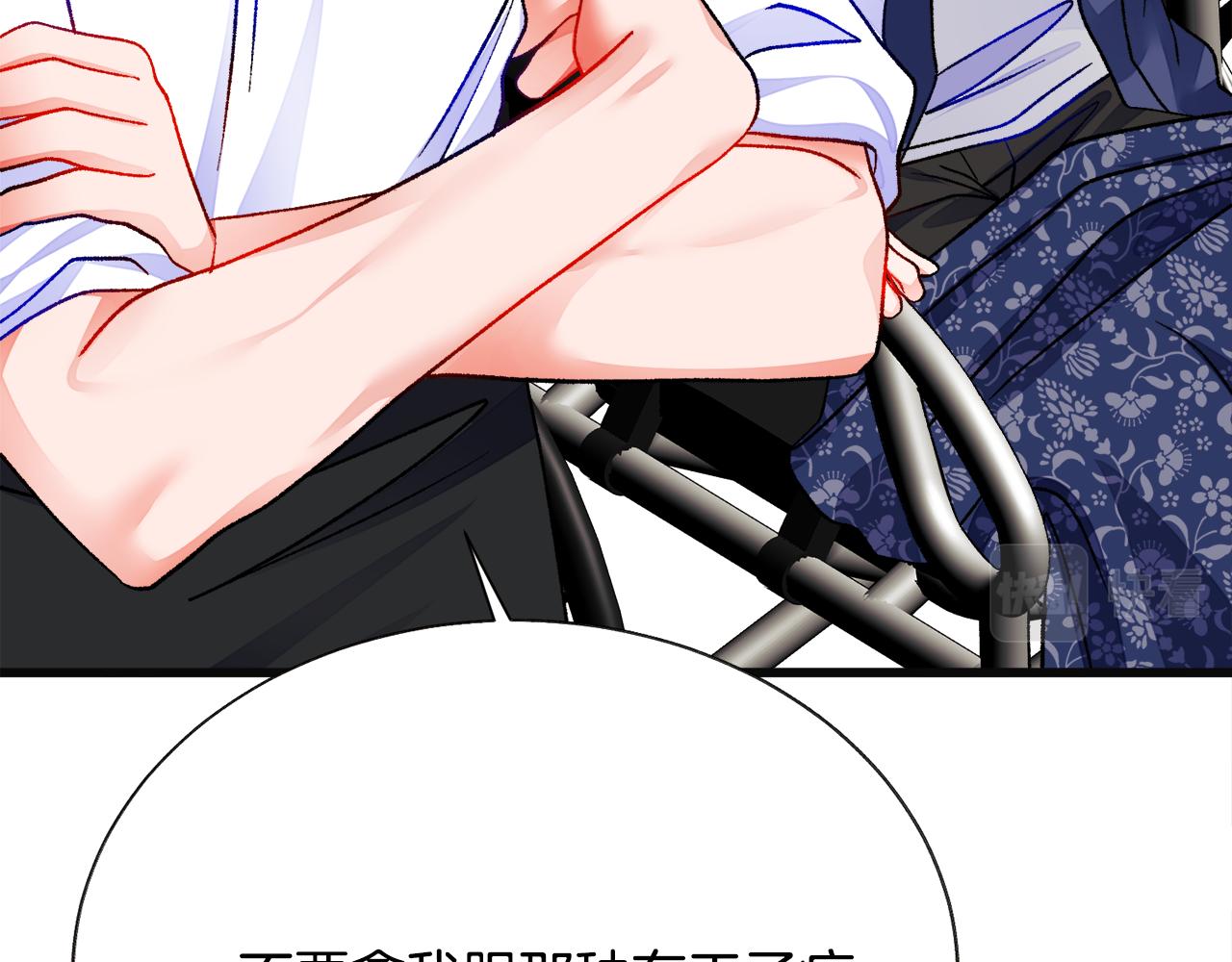第83话 小说作者本人152