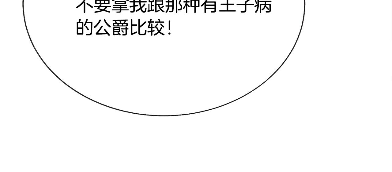 第83话 小说作者本人153