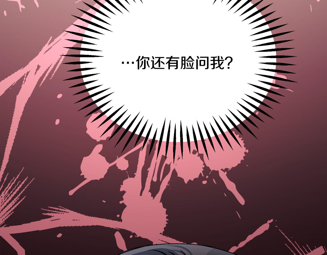 第83话 小说作者本人166