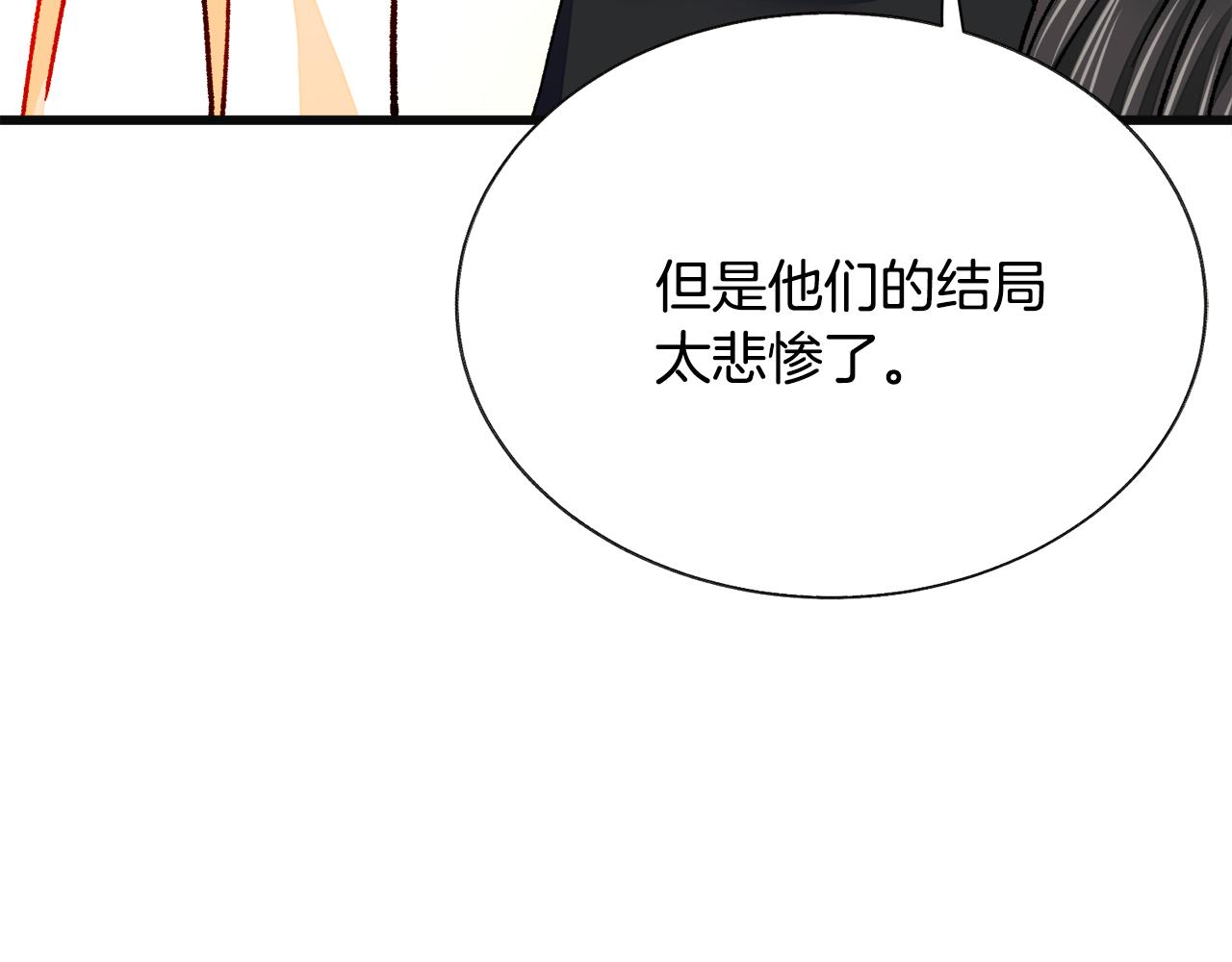 第83话 小说作者本人184