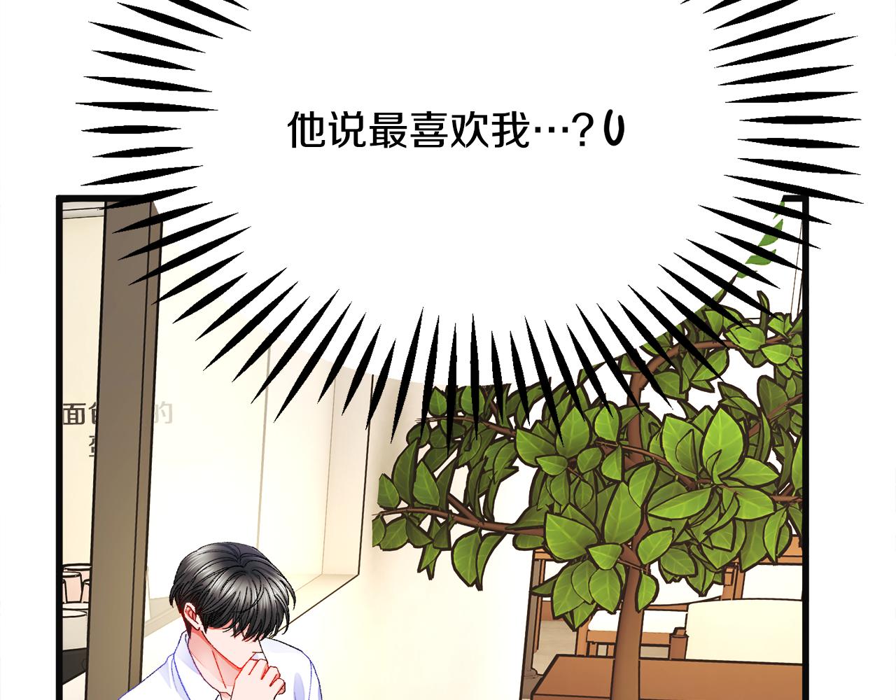 第83话 小说作者本人189