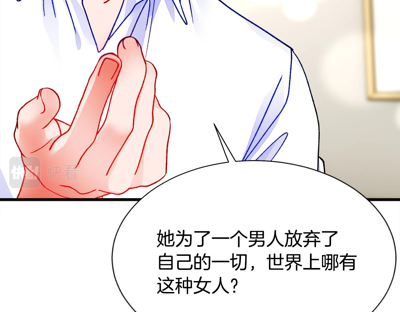 第83话 小说作者本人195